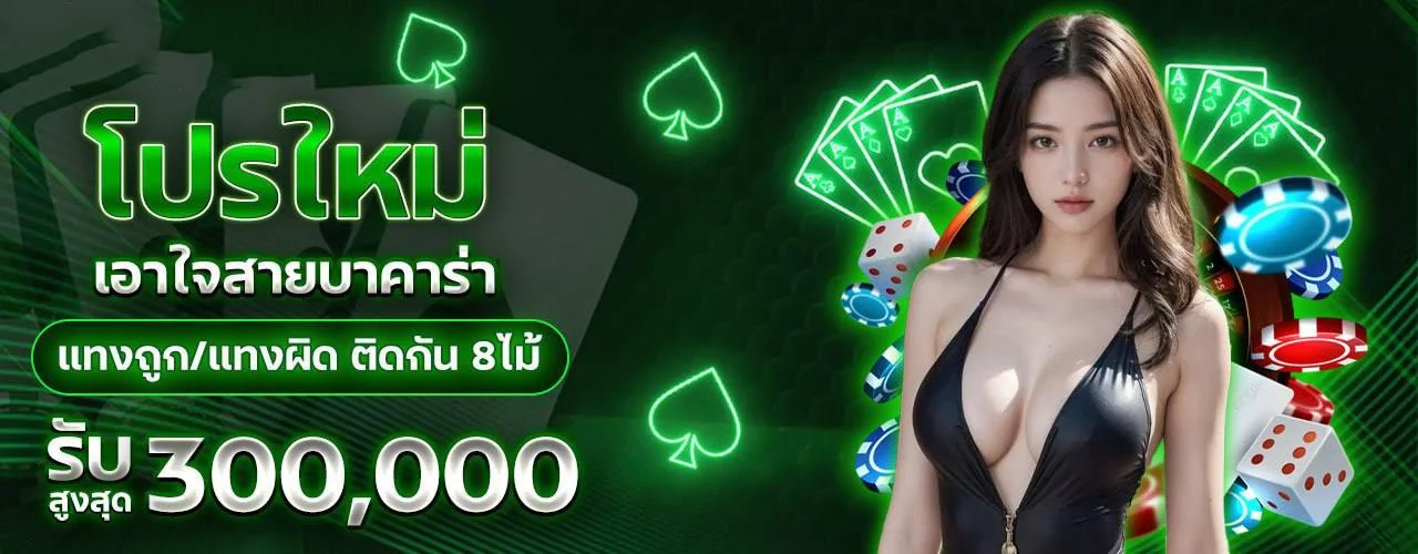 Bonanza 168 | ทางเข้าสล็อต คาสิโน กีฬา หวย ฝากถอนออโต้
